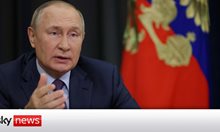 Путин открива церемонията по анексирането на 15% от Украйна (На живо)