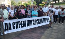 Протестно бдение срещу ромското насилие в Смолян (Снимки)