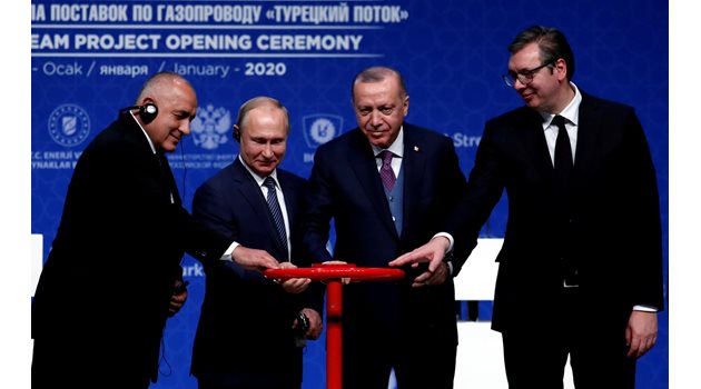 Борисов, Путин, Ердоган и Вучич в Истанбул на откриването на "Турски поток"