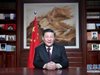 Си Цзинпин обеща "обединяване" с Тайван в новогодишното си обръщение