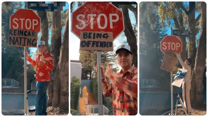 Роби Уилямс вандализира пътни знаци