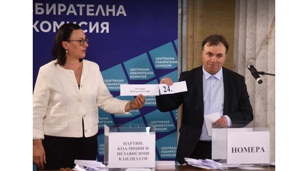 Централната избирателна комисия изтегли жребия за номерата за бюлетините за изборите 2 в 1 на 9 юни Снимка: Велислав Николов