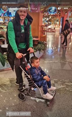 Даниел Петканов и синът му Габриел на истанбулското летище СНИМКА: Инстаграм/Профил на Даниел Петканов