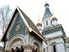 Руската църква назначи нов предстоятел на затворения в София храм "Св. Николай Мирликийски"