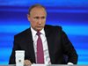 Путин се сблъска с недоброжелателни коментари на граждани в пряк ефир (На живо)