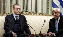 Кавга на живо между Павлопулос и Ердоган за Лозанския договор, който засяга и България