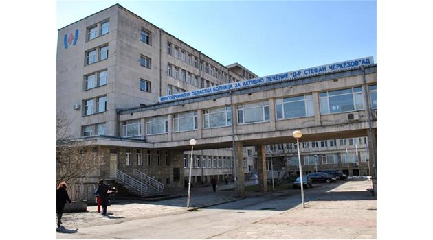 АПЕТИТИ: Търговски вериги искали да закупят част от двора на болницата във Велико Търново