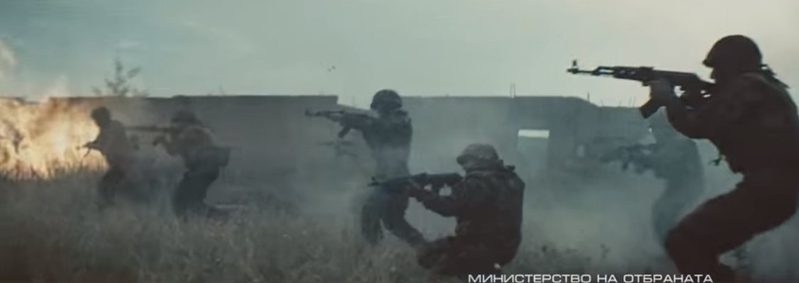 Кадър от клипа на Министерството на отбраната за кампанията “Бъди войник”