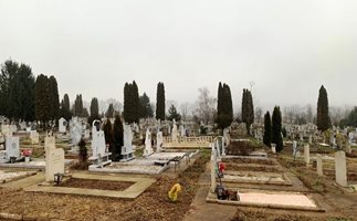 Гробищният парк във Враца
СНИМКА: Валери Ведов