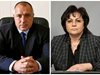БНТ, bTV и NOVA: Ще излъчим дебата Нинова - Борисов, но да се договорят до утре