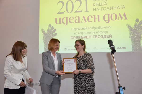 3-то място в категория "Еднофамилни къщи" - наградата от столичния кмет Йорданка Фандъкова получава арх. Мина Колева