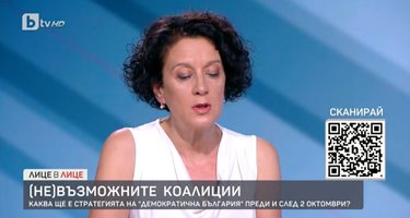 Антоанета Цонева: Машинният вот осигурява по-голяма честност на изборите