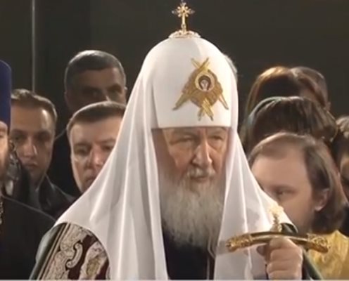 Патриарх Кирил  Кадър: Би Ти Ви