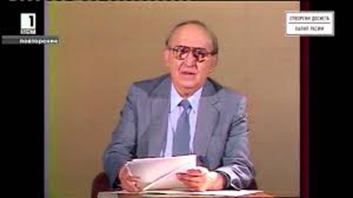 Тодор Живков в тв обръщение на 29 май 1985 г.  говори за възродителния процес.