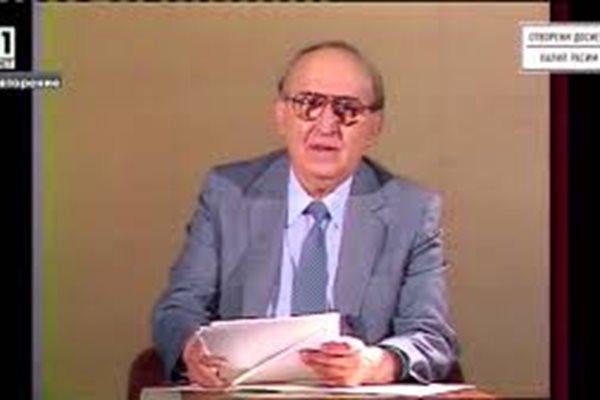 Тодор Живков в тв обръщение на 29 май 1985 г.  говори за възродителния процес.