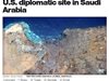 Терорист самоубиец атакува американското консулство в Саудитска Арабия