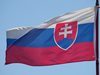 Десетки хиляди словаци излязоха на протест срещу корупцията в страната