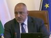 Борисов: България е в тройката на отличниците по нисък външен дълг в Европа (Видео)