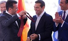 Официално! Историческото споразумение е факт, Ципрас получи червена вратовръзка
