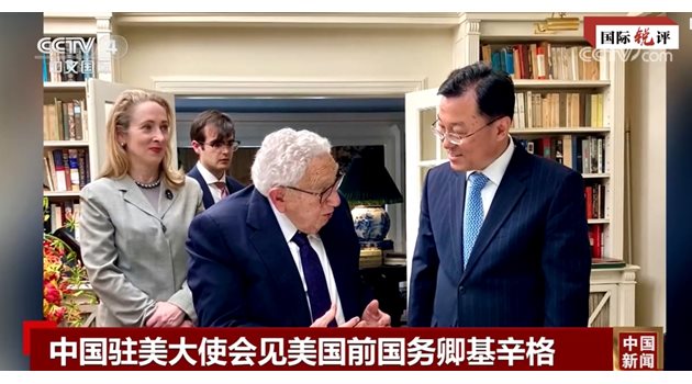 Китайският посланик във Вашингтон Сие Фън се среща с Хенри Кисинджър. СНИМКА: РАДИО КИТАЙ