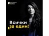 Лена Бориславова ще съди сценаристите на Слави за обидна песен