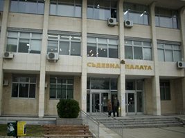 Одит в двете съдилища в Благоевград заради сменена дограма
