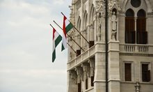 ЕК потвърди замразяването на 65% от еврофондовете за Унгария