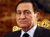 Освобождават окончателно бившия египетски президент Хосни Мубарак