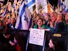 Израел одобри спорен законопроект въпреки протестите срещу него