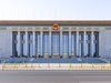 "Радио Китай": ЦК на ККП одобри решение за насърчаване ускореното развитие на Централен Китай