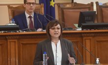 Корнелия Нинова предала 700 страници на прокуратурата по казуса "ЕКСПО 2020"