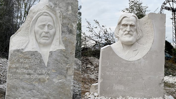 Вдигнаха паметници на Ванга и Дънов в българския Стоунхендж (СНИМКИ)