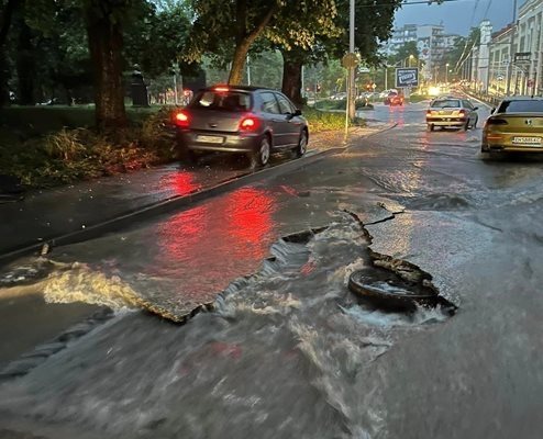Пороят отнесе част от асфалта в Плевен СНИМКА: фейсбук
