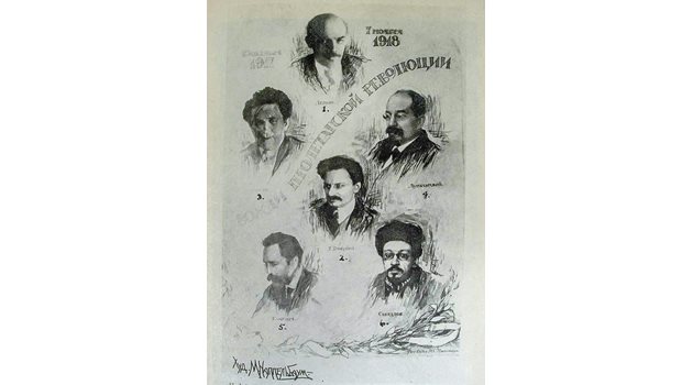 Водачите на Октомврийската революция са имали спонсори от чужбина.