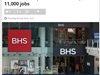 Британската верига BHS затваря врати и закрива до 11 хиляди работни места