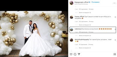 Ирония и подигравки в коментарите за сватбата на Благой Георгиев СНИМКА: Инстаграм