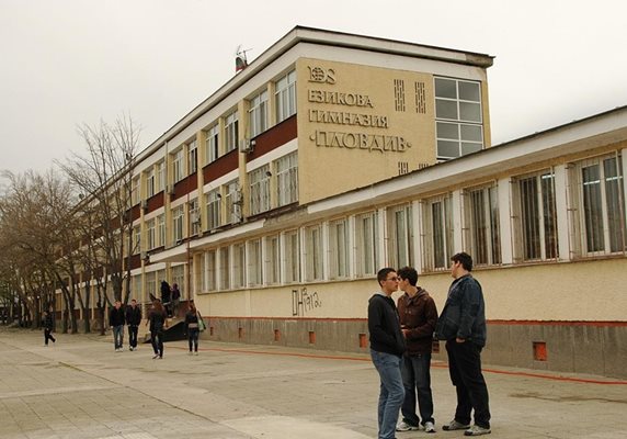 Дворът на Английската гимназия в Пловдив е осветен.