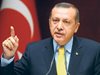 Ердоган: Турция може да проведе референдум за членството си в ЕС