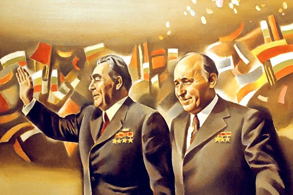 Портрет на Леонид Брежнев и Тодор Живков
