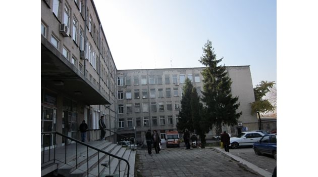 Това е болницата в Павликени, където светилото на хирургията е прекарал последните си дни.