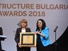 Столична община спечели голямата награда за инфраструктура на десетилетието (Снимки)