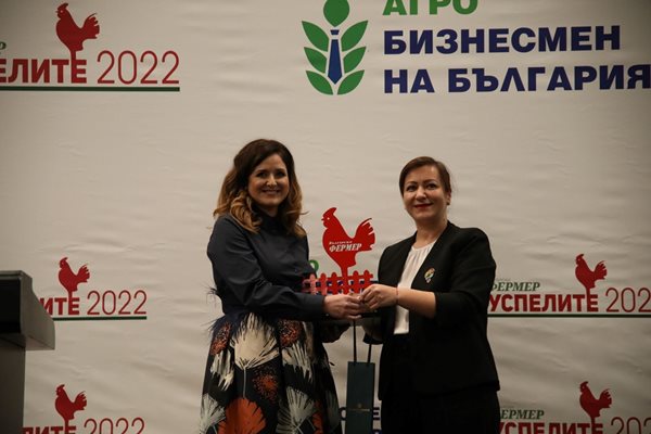 Евродепутатът Атидже Алиева-Вели (вдясно) връчи наградата за принос в иновациите в земеделието на Светлана Боянова.