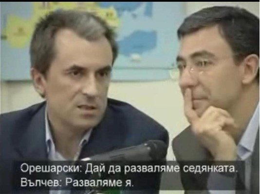 Орешарски (вляво) и Вълчев предизвикаха обществен скандал