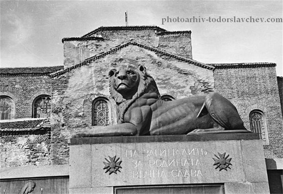 Архивна снимка от началото на 40-те години, когато лъвът е бил на постамент пред църквата "Св. София".