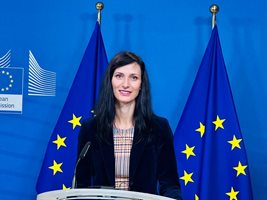 Мария Габриел: Отваряме нова страница в сътрудничеството между ВУЗ-овете в Европа