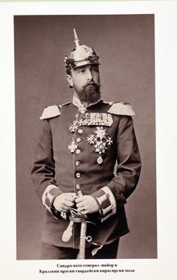 Александър фон Батенберг , наричан още Сандро
Снимка: Велислав Николов
