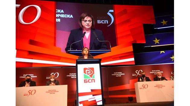 Нинова остава лидер, конгресът на БСП не прие оставката