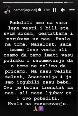 Пост от официалния профил на футболиста Неманя Гудел Снимка: Instagram/nemanjagudelj