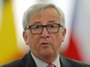 Юнкер: Не свиквайте референдуми за ЕС