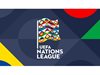 Ясни са 1/2-финалите в Лигата на нациите